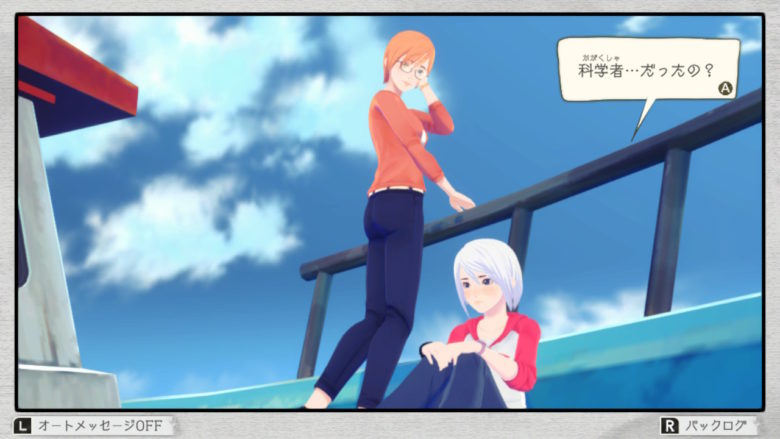 アナザーコード リコレクション：２つの記憶 / 記憶の扉 ジェシカ アシュレイ