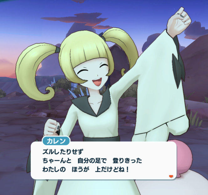 ポケマス 24年正月 空高くあがる新年の抱負 カレン