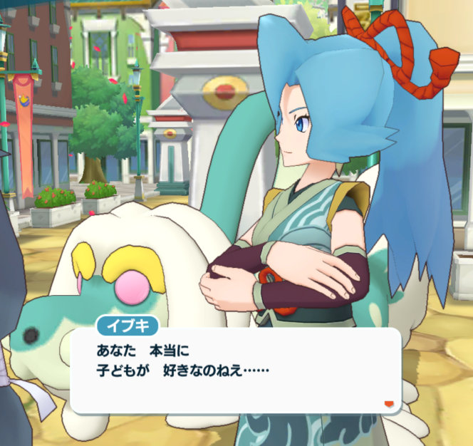 ポケマス 24年正月 空高くあがる新年の抱負 イブキ ジジーロン