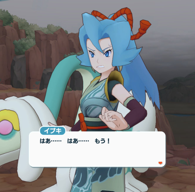 ポケマス 24年正月 空高くあがる新年の抱負 イブキ ジジーロン