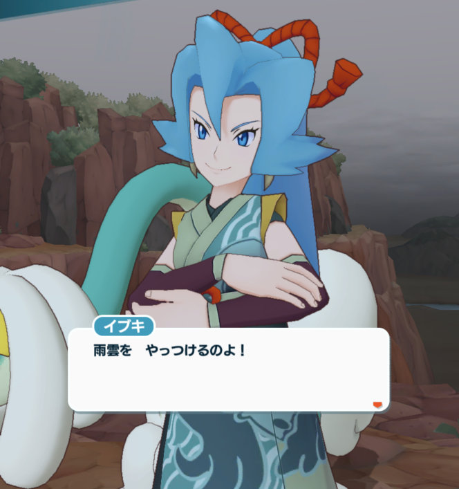 ポケマス 24年正月 空高くあがる新年の抱負 イブキ