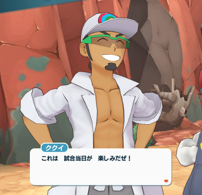 ポケマス ニューヒーロー誕生！？ ククイ