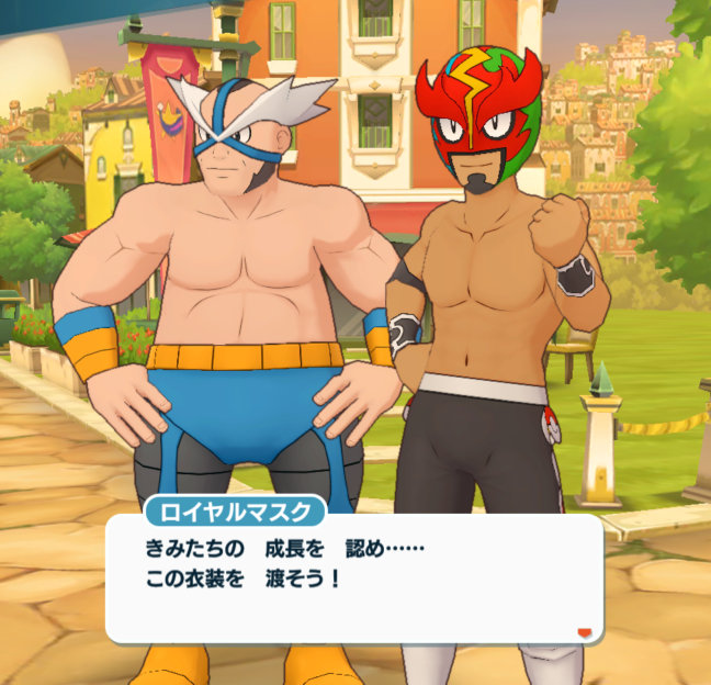 ポケマス ニューヒーロー誕生！？ ロイヤルマスク マキシ