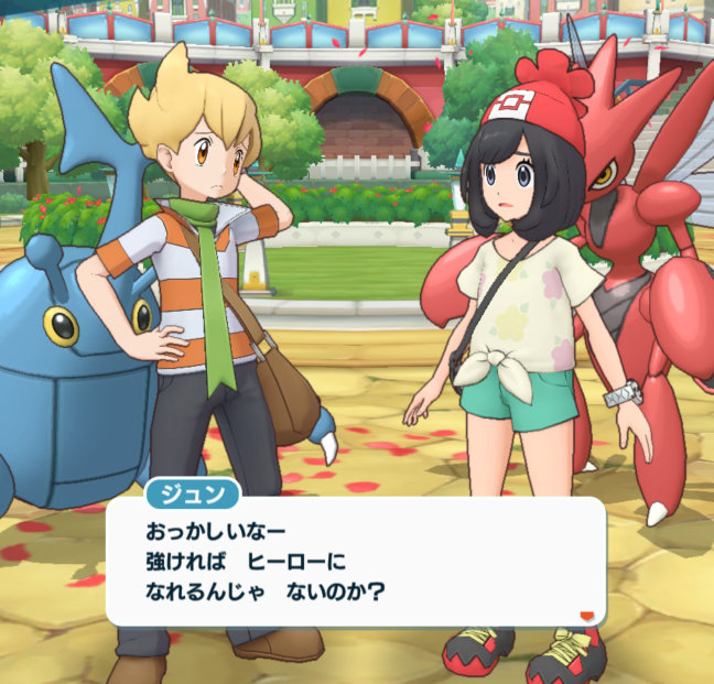 ポケマス ニューヒーロー誕生！？ ミヅキ ジュン