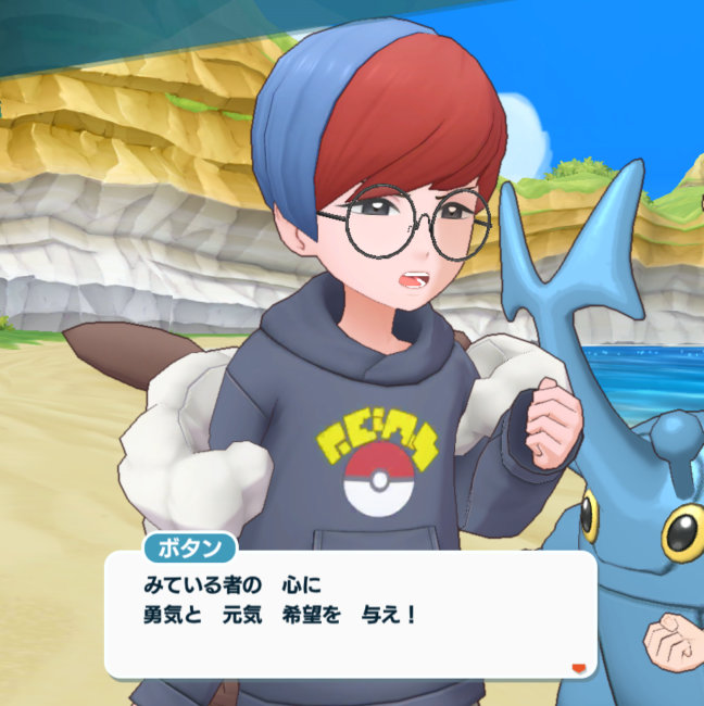 ポケマス ニューヒーロー誕生！？ ボタン