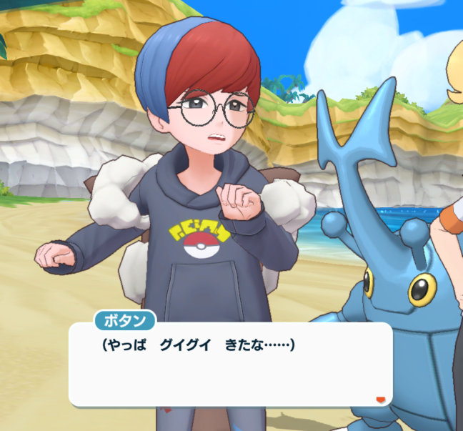 ポケマス ニューヒーロー誕生！？ ボタン