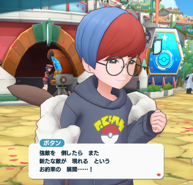 ポケマス ニューヒーロー誕生！？ ボタン