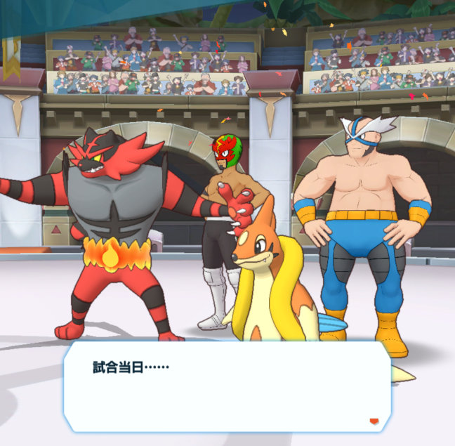 ポケマス ニューヒーロー誕生！？ ロイヤルマスク マキシ