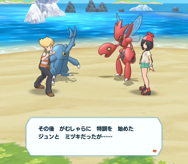 ポケマス ニューヒーロー誕生！？ ミヅキ ジュン