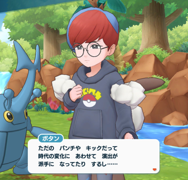 ポケマス ニューヒーロー誕生！？ ボタン