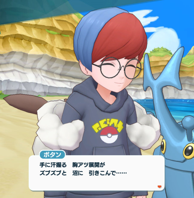 ポケマス ニューヒーロー誕生！？ ボタン