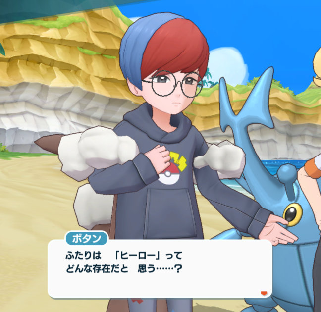 ポケマス ニューヒーロー誕生！？ ボタン