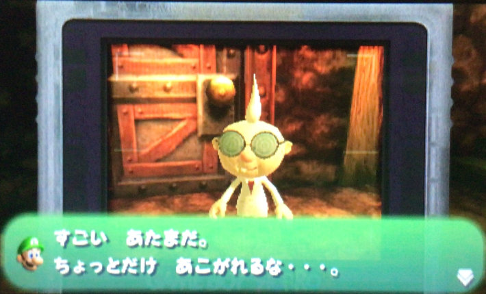 3DSルイージマンションのオヤ・マー