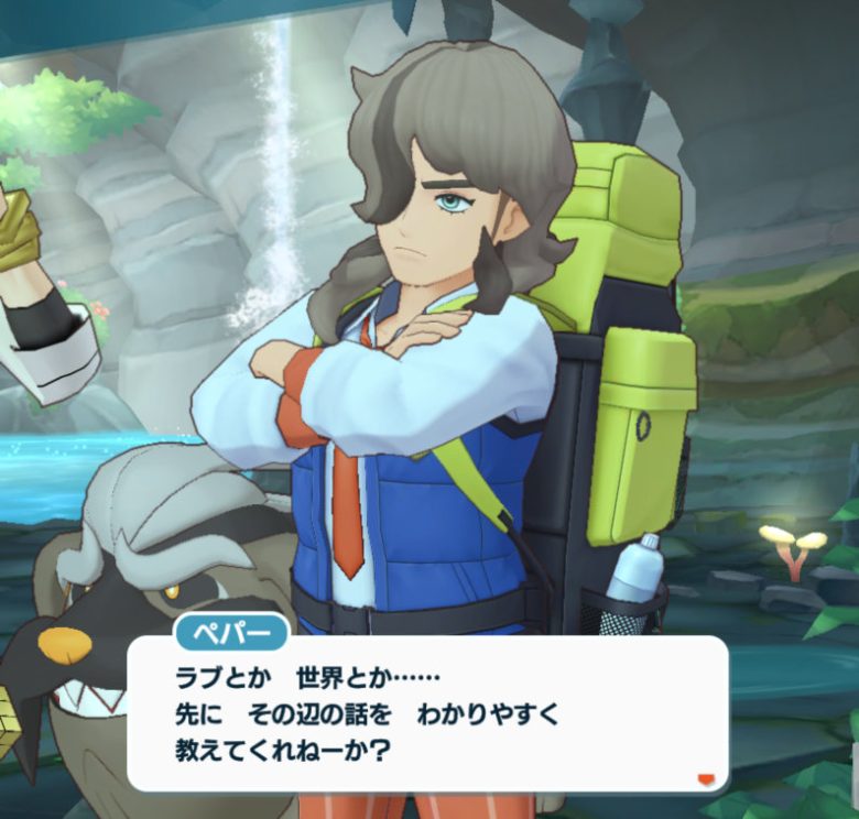 ポケマスペパーイベント