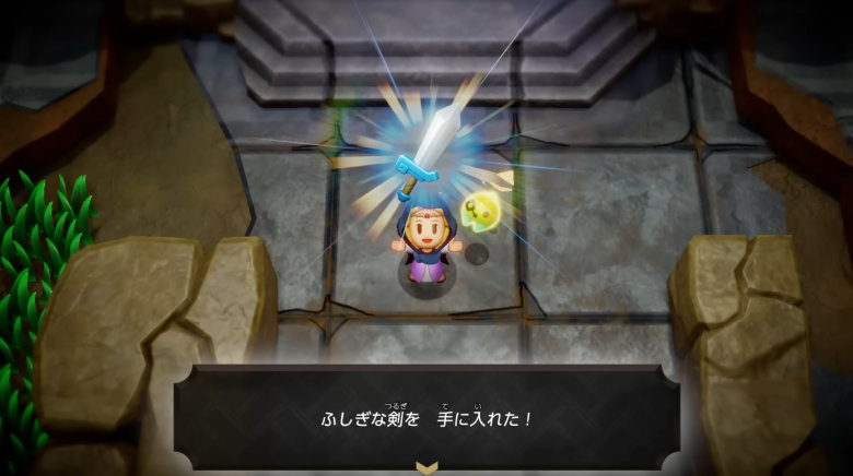 ゼルダの伝説知恵のかりもの ふしぎな剣