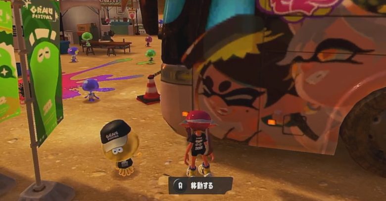 スプラトゥーン３ グランドフェスティバル バス