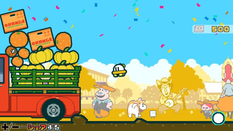 はたらくUFO NintendoSwitch 農家