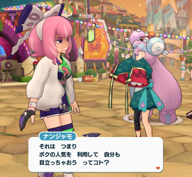 ポケマス24ハロウィン クララ