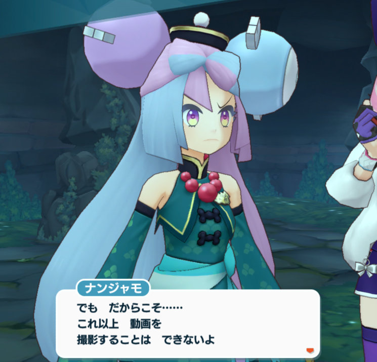 ポケマス24ハロウィン ナンジャモ