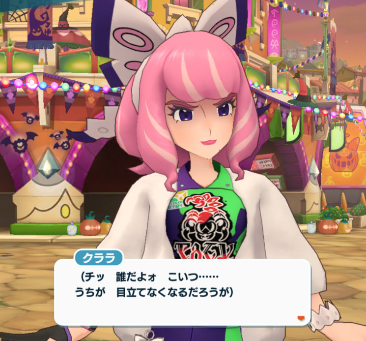ポケマス24ハロウィン クララ