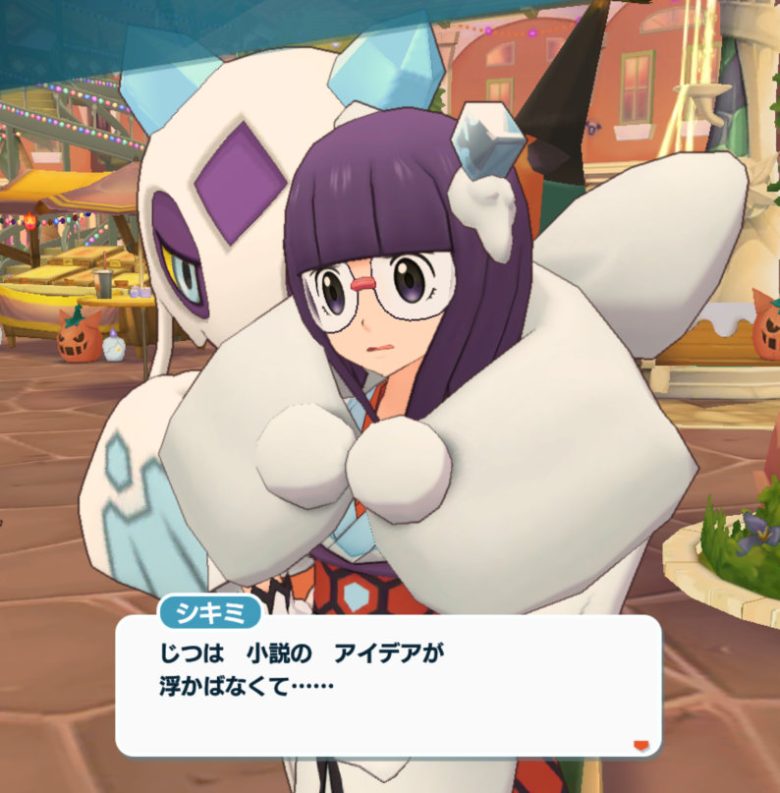 ポケマス24ハロウィン シキミ