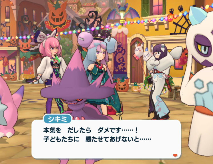 ポケマス24ハロウィン イベント