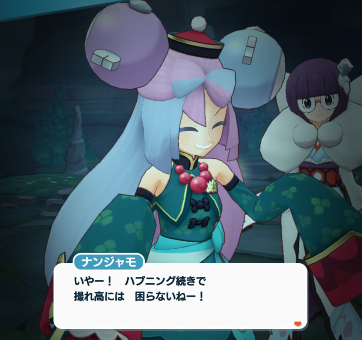 ポケマス24ハロウィン ナンジャモ