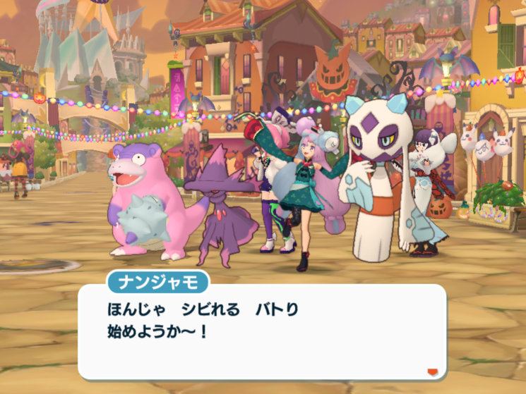 ポケマス24ハロウィン イベント