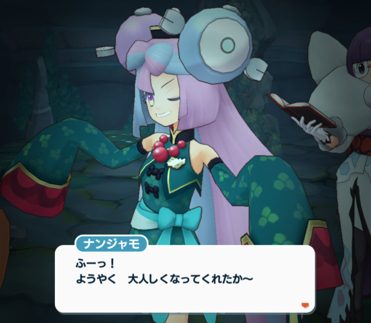 ポケマス24ハロウィン ナンジャモ