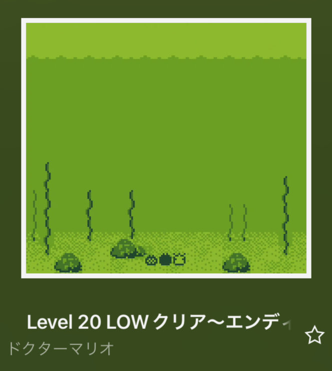 NintendoMusic ドクターマリオ