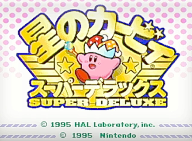 スパデラ タイトル