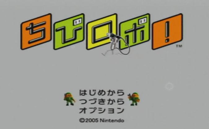 ちびロボ タイトル画面