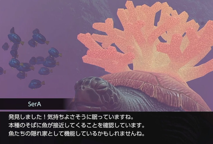 フォーエバーブルールミナス ロジエローズ