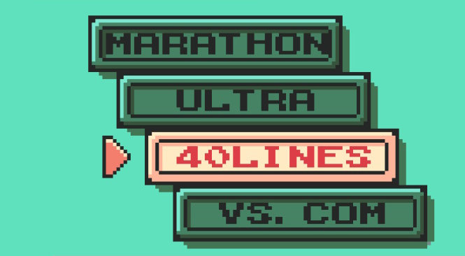 テトリスDX 40LINES