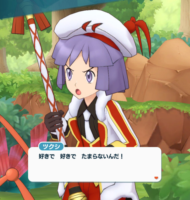 ポケマス クリスマスイベント2024 ツクシ