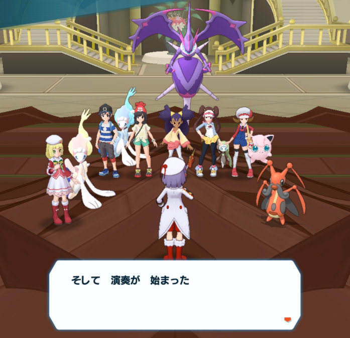 ポケマス クリスマスイベント2024