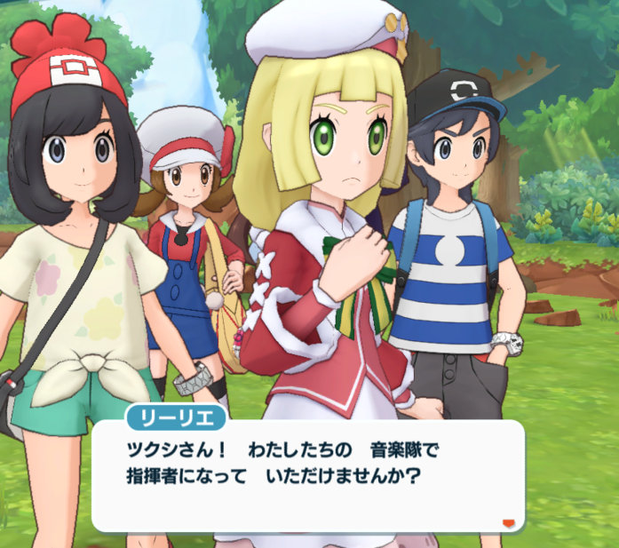 ポケマス クリスマスイベント2024 リーリエ