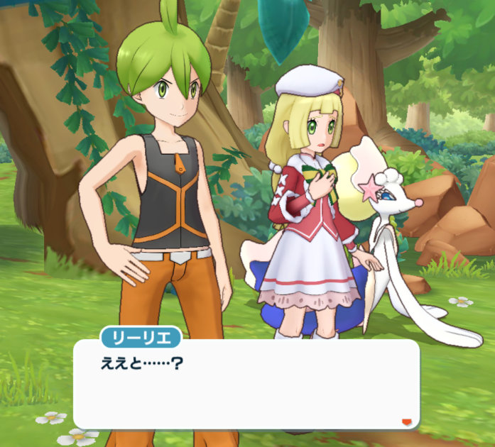 ポケマス クリスマスイベント2024 リョウ