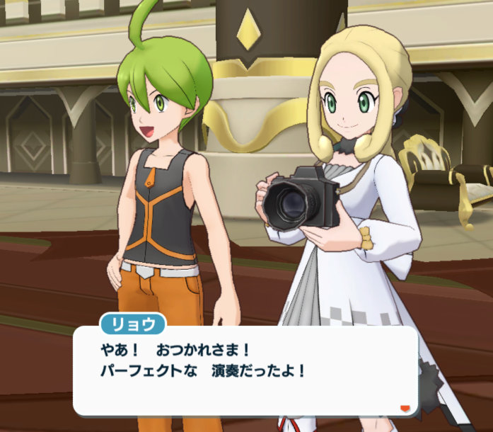 ポケマス クリスマスイベント2024 リョウ