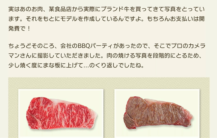 ペーパーマリオ カラースプラッシュ 肉