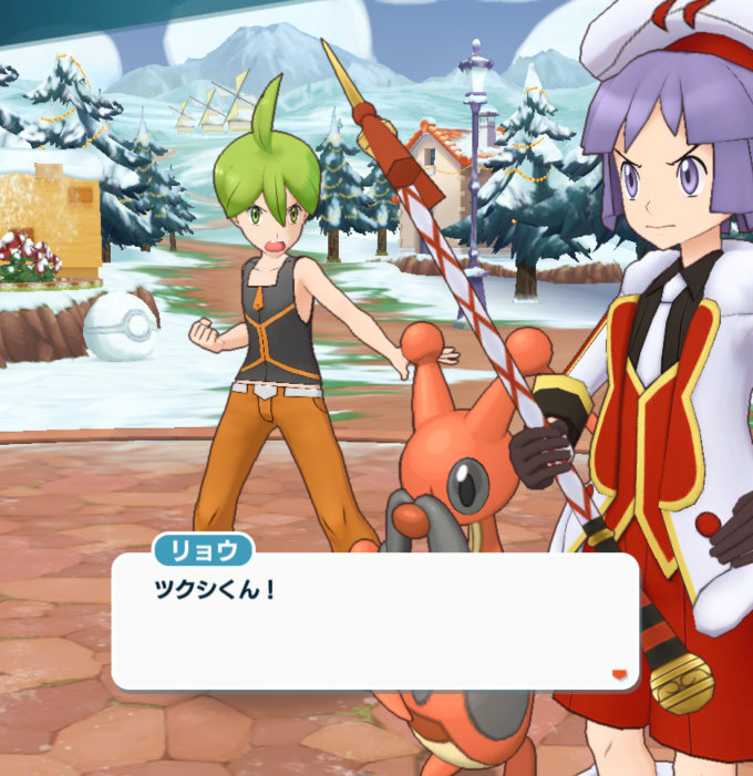 ポケマス クリスマスイベント2024 リョウ