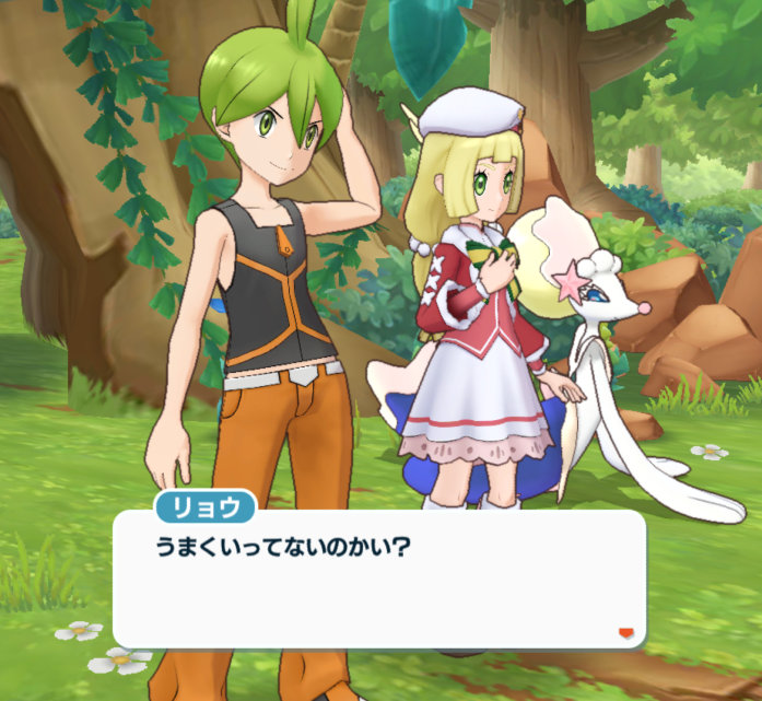 ポケマス クリスマスイベント2024 リョウ