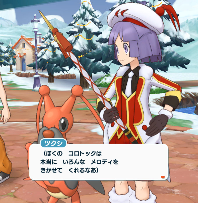 ポケマス】リーリエとツクシの登場するイベント『みんなで奏でる幸せの