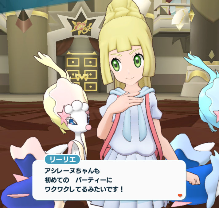 ポケマス クリスマスイベント2024 リーリエ