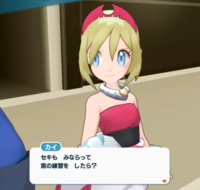 ポケマス クリスマスイベント2024 カイ