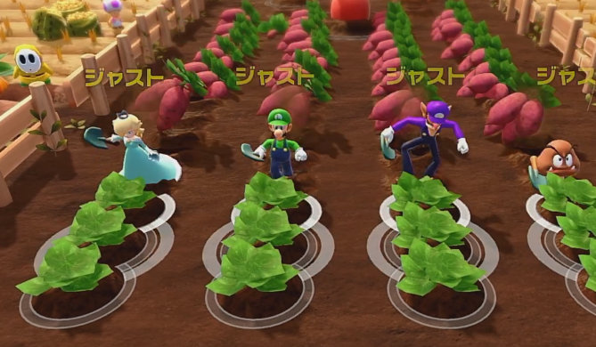 スーパーマリオパーティジャンボリー 畑