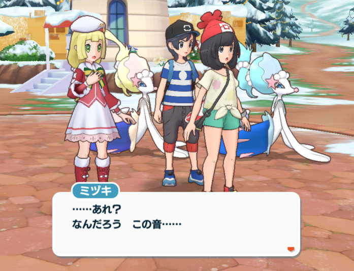 ポケマス クリスマスイベント2024 ミヅキ