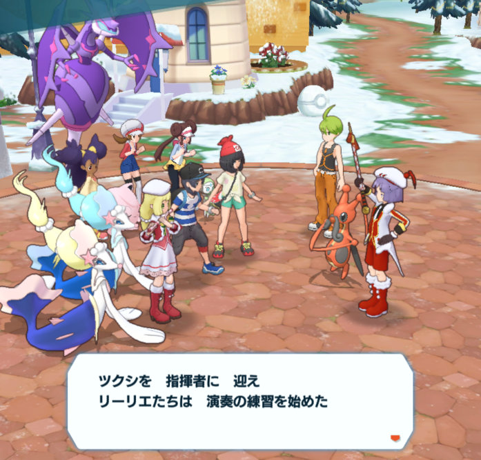 ポケマス クリスマスイベント2024