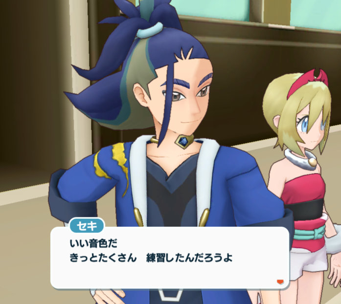 ポケマス クリスマスイベント2024 セキ