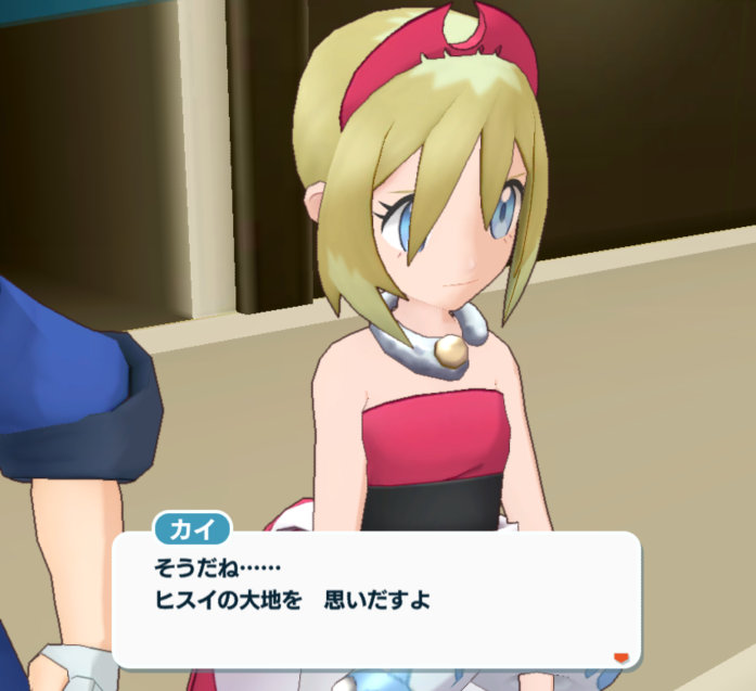 ポケマス クリスマスイベント2024 カイ